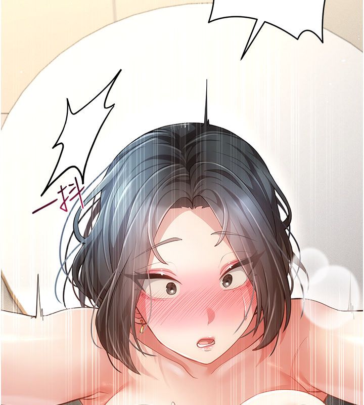 伪纯爱变态第11話-被點燃慾火的老闆娘