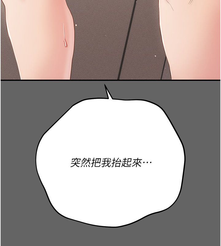 偽純愛變態第11話-被點燃慾火的老闆娘