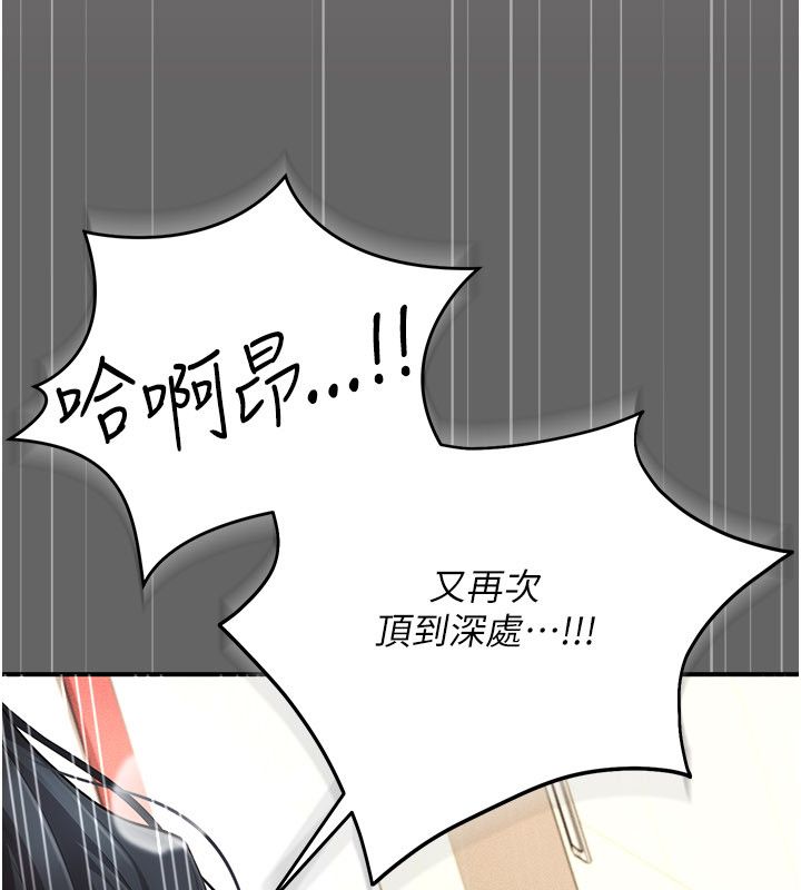 偽純愛變態第11話-被點燃慾火的老闆娘
