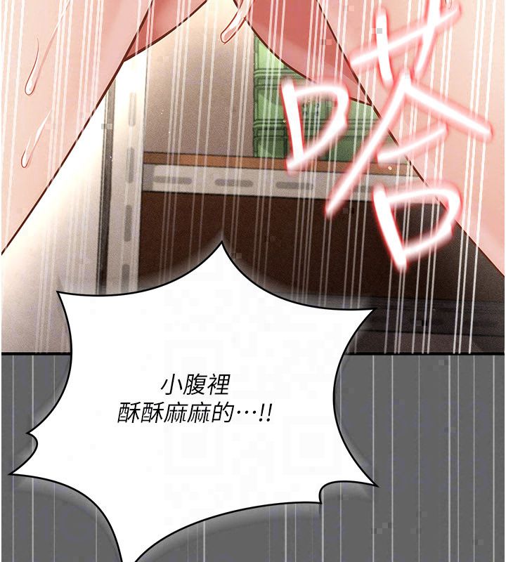 偽純愛變態第11話-被點燃慾火的老闆娘