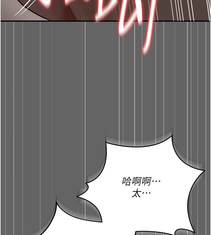 伪纯爱变态第11話-被點燃慾火的老闆娘