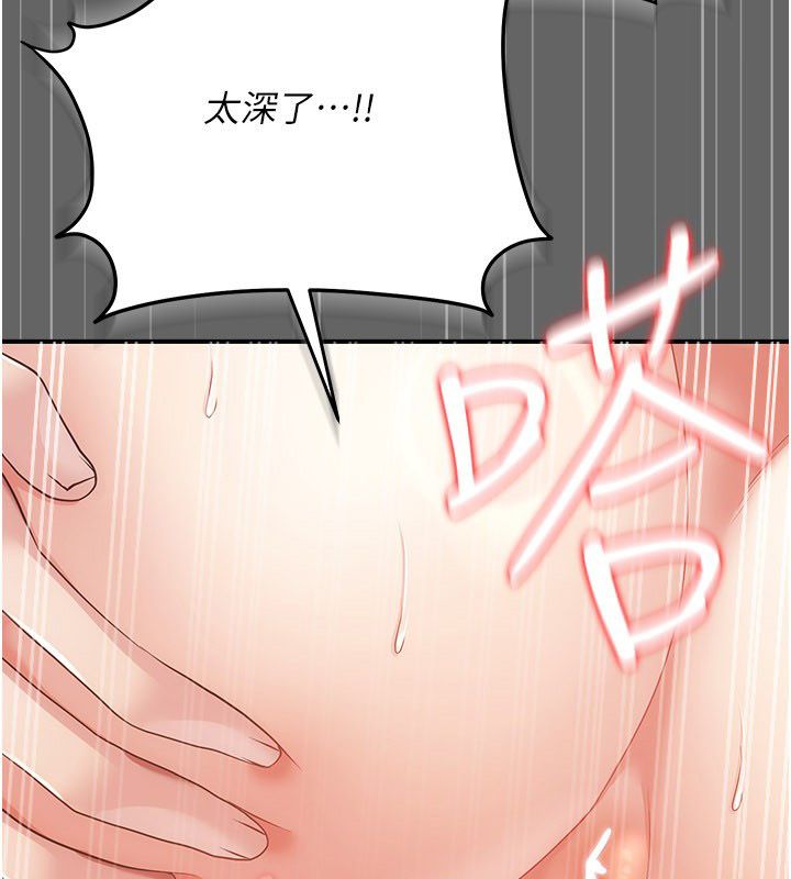 偽純愛變態第11話-被點燃慾火的老闆娘