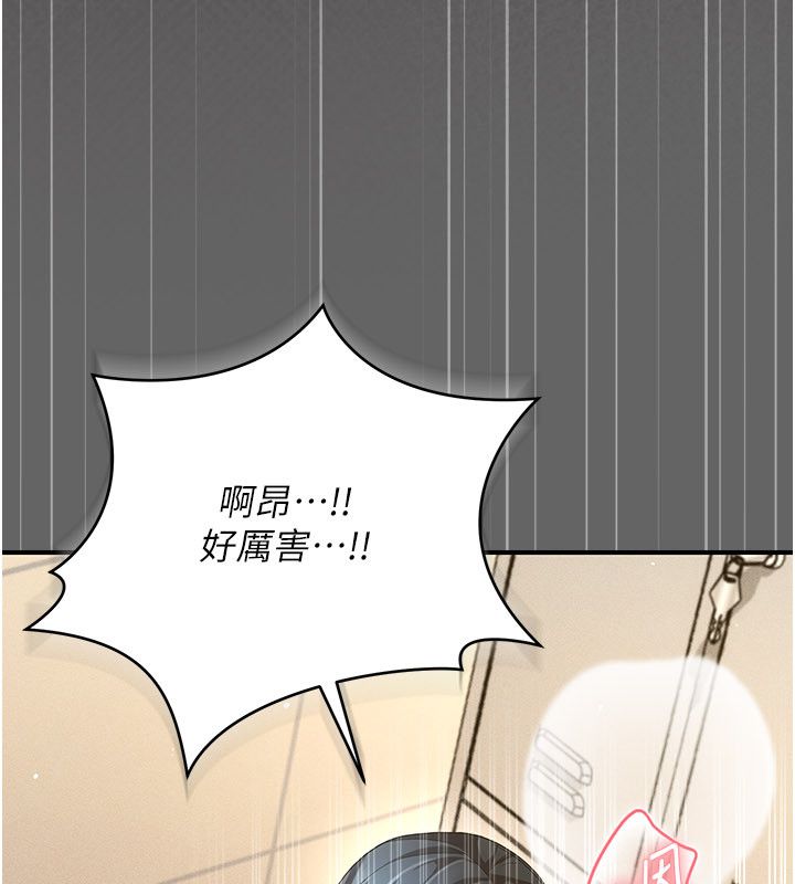 偽純愛變態第11話-被點燃慾火的老闆娘