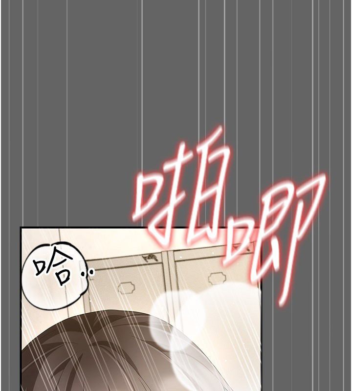 伪纯爱变态第11話-被點燃慾火的老闆娘