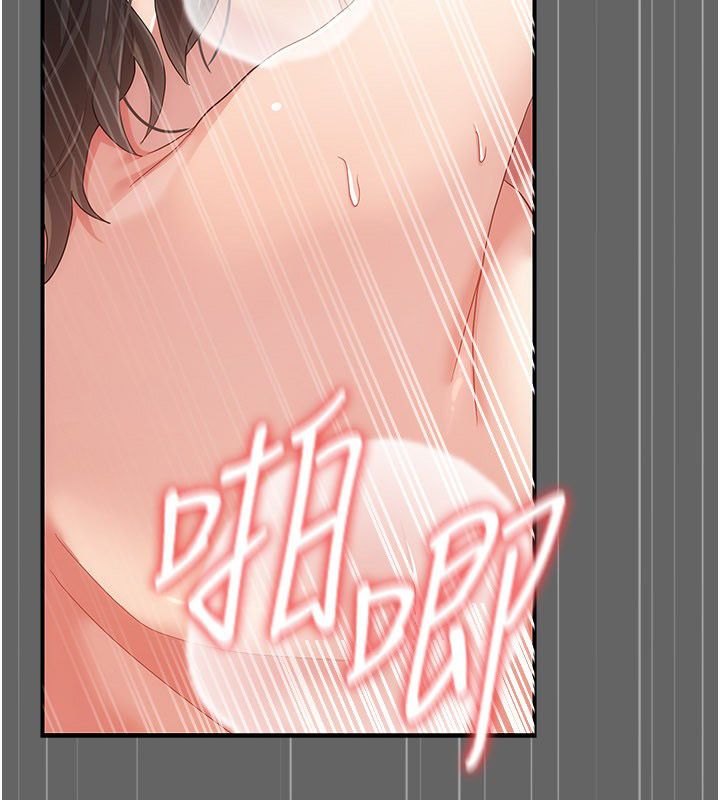 偽純愛變態第11話-被點燃慾火的老闆娘