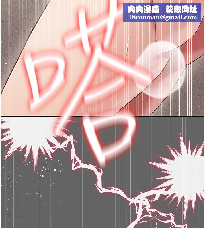 偽純愛變態第11話-被點燃慾火的老闆娘