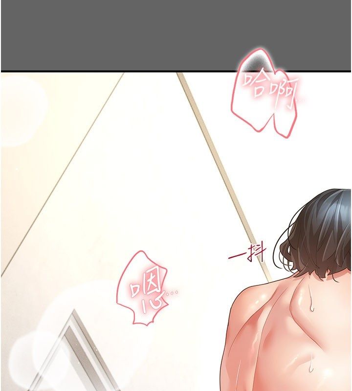 偽純愛變態第11話-被點燃慾火的老闆娘