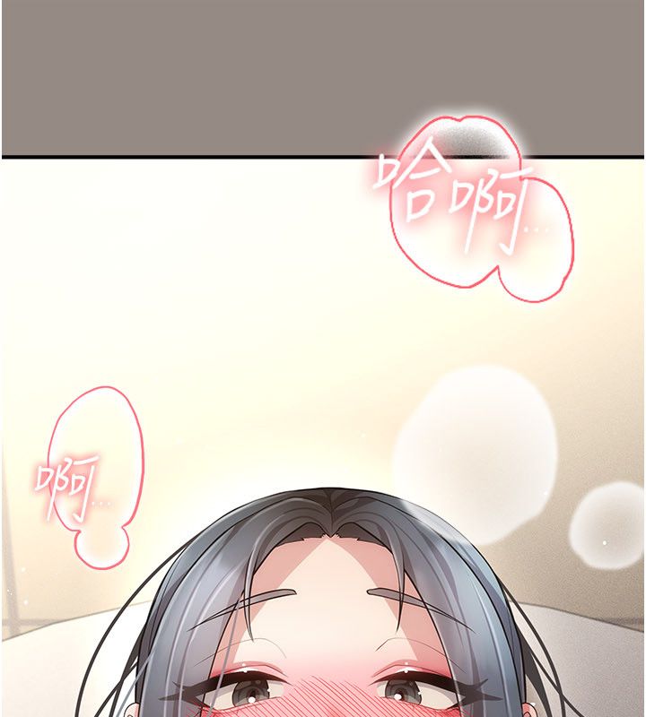 偽純愛變態第11話-被點燃慾火的老闆娘