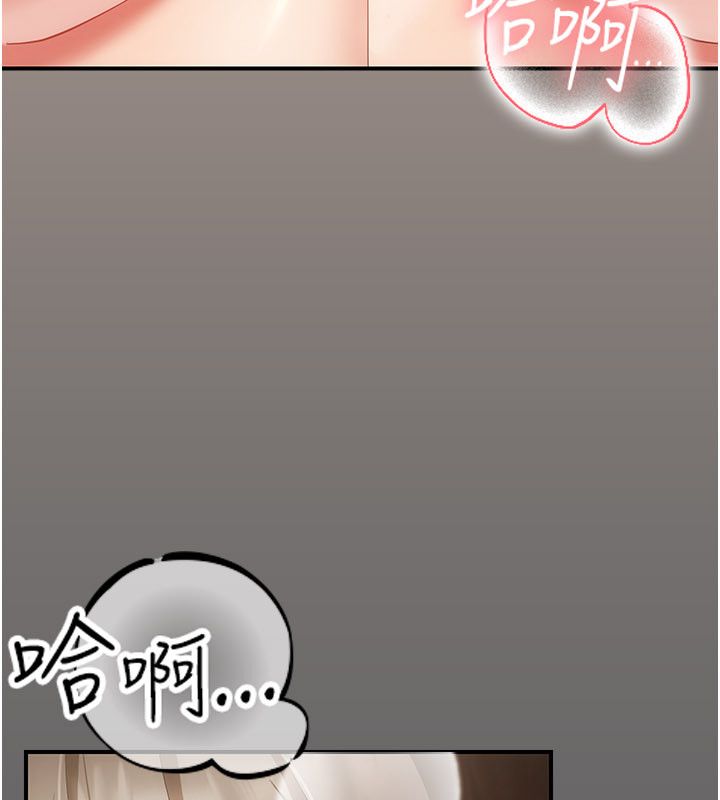 伪纯爱变态第11話-被點燃慾火的老闆娘