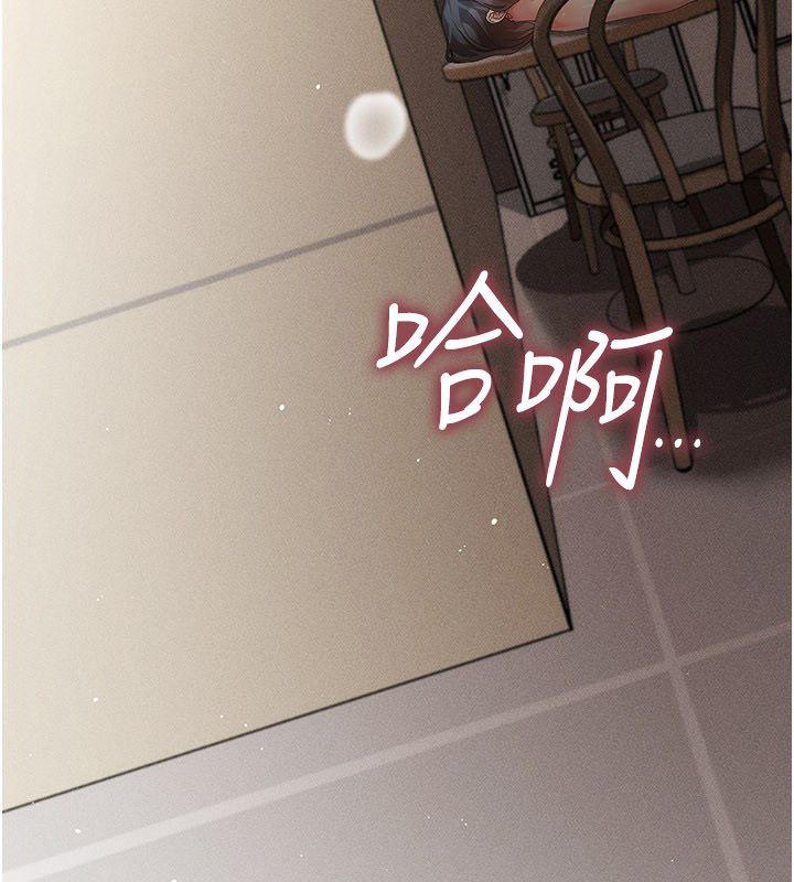 偽純愛變態第11話-被點燃慾火的老闆娘