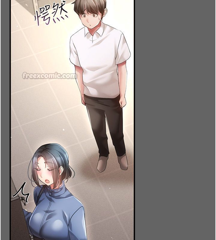 偽純愛變態第11話-被點燃慾火的老闆娘
