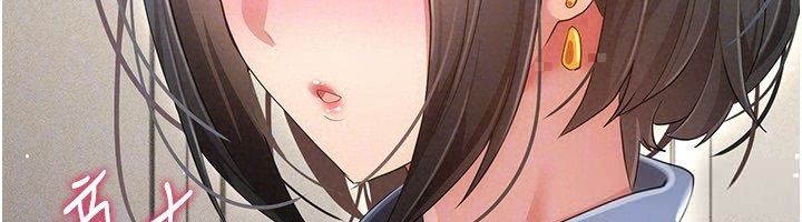 偽純愛變態第11話-被點燃慾火的老闆娘