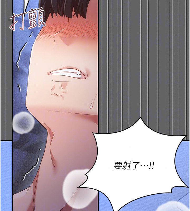 偽純愛變態第11話-被點燃慾火的老闆娘