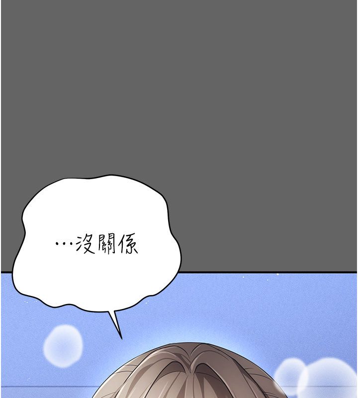 偽純愛變態第11話-被點燃慾火的老闆娘