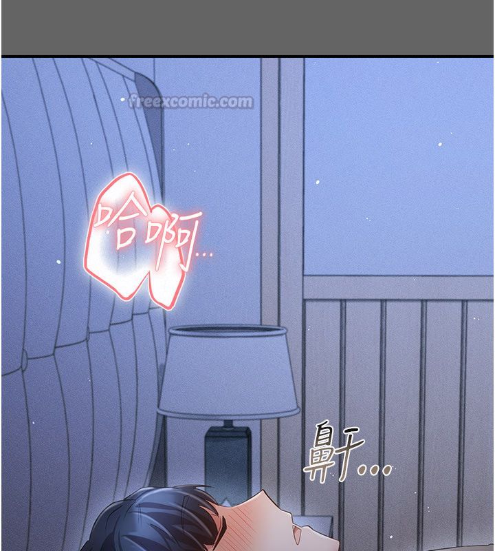 伪纯爱变态第11話-被點燃慾火的老闆娘