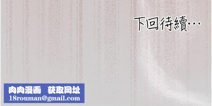 偽純愛變態第11話-被點燃慾火的老闆娘