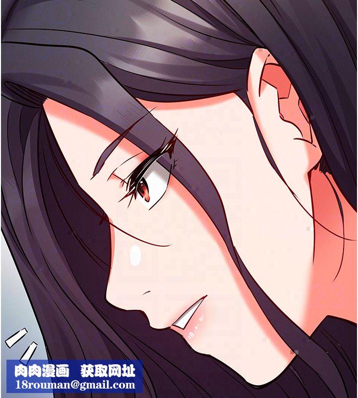 催眠偷心计第26話-等待新獵物上鉤