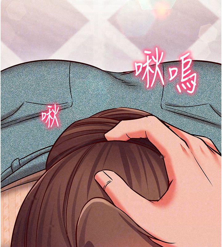 催眠偷心计第26話-等待新獵物上鉤