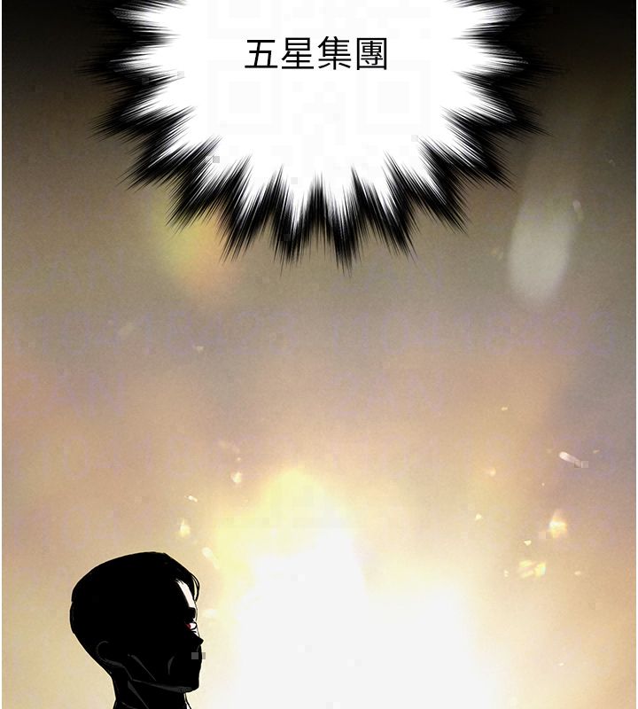 撩慾按摩師第17話-用我喜歡的姿勢吧♥