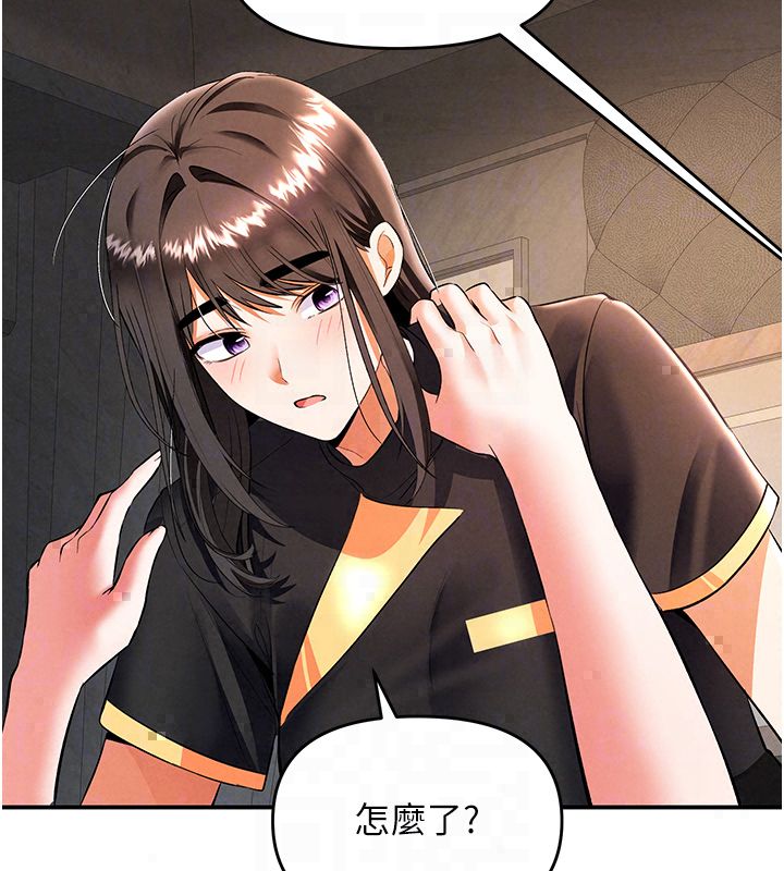 撩慾按摩師第17話-用我喜歡的姿勢吧♥