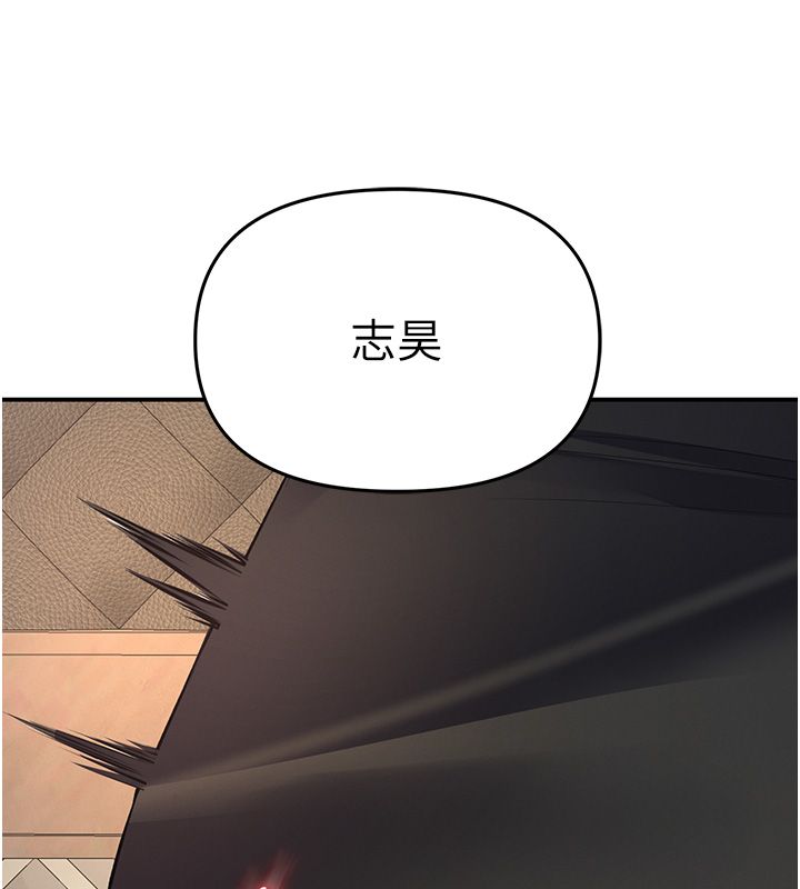 撩慾按摩師第17話-用我喜歡的姿勢吧&hearts;