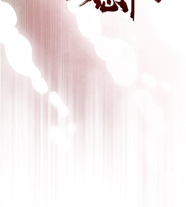 暴君會長的嬌媳們第49話-不斷噴濺的黃金雨