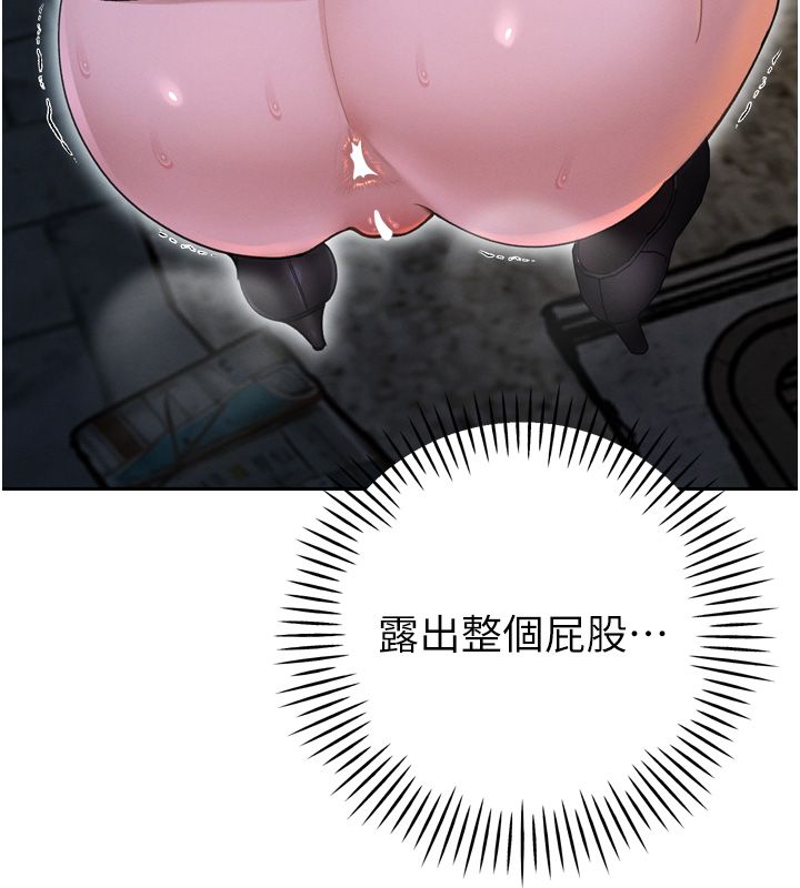 暴君会长的娇媳们第49話-不斷噴濺的黃金雨