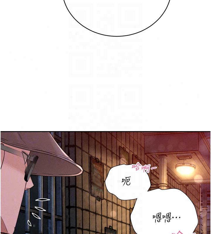 暴君會長的嬌媳們第49話-不斷噴濺的黃金雨