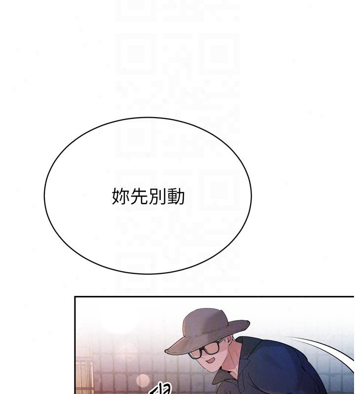 暴君會長的嬌媳們第49話-不斷噴濺的黃金雨