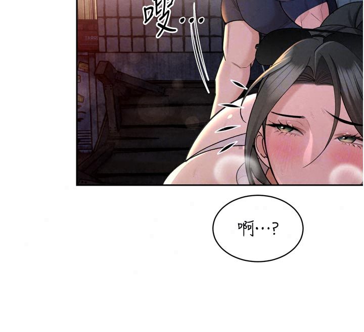 暴君会长的娇媳们第49話-不斷噴濺的黃金雨