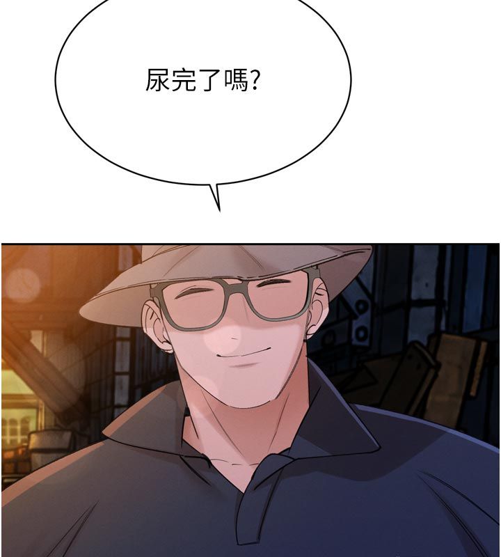 暴君會長的嬌媳們第49話-不斷噴濺的黃金雨