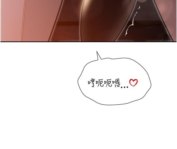 暴君會長的嬌媳們第49話-不斷噴濺的黃金雨
