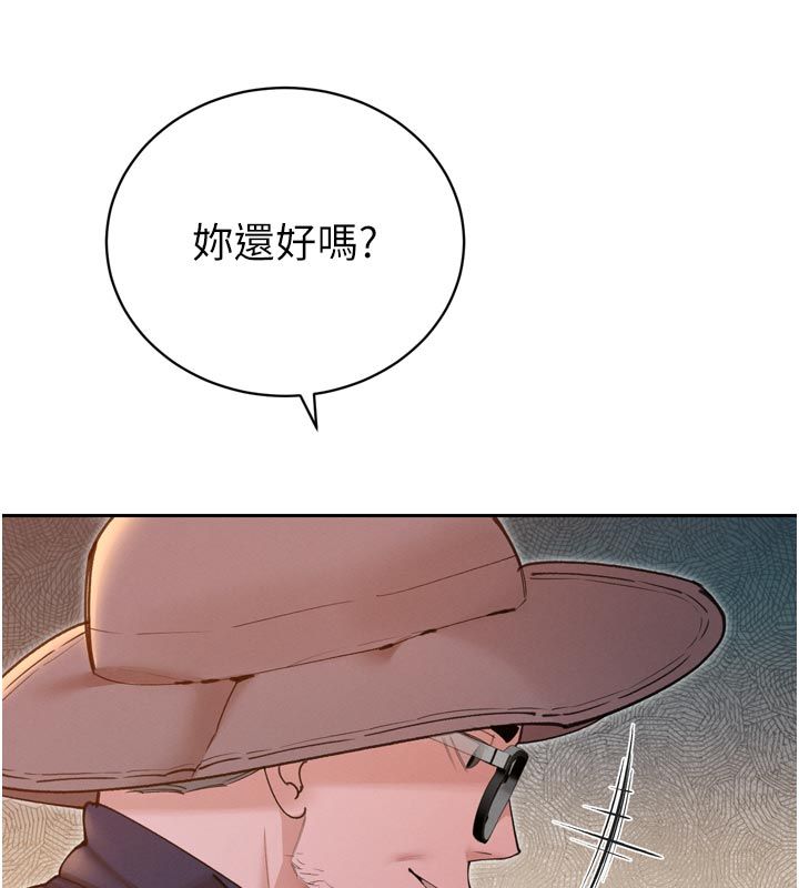 暴君会长的娇媳们第49話-不斷噴濺的黃金雨