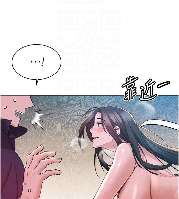 暴君會長的嬌媳們第49話-不斷噴濺的黃金雨