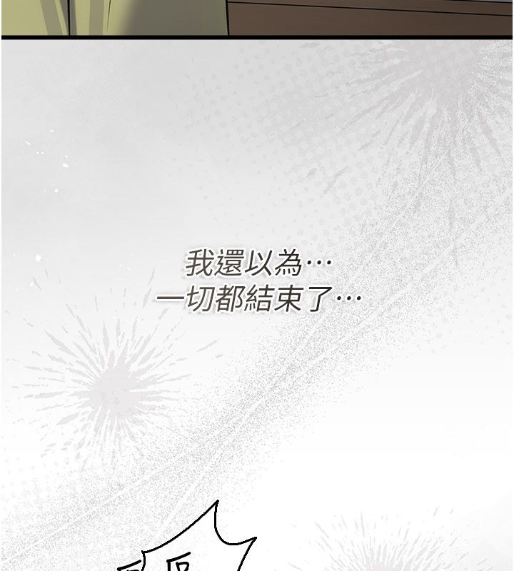 借妻條約第56話-選擇隱忍的職場母親