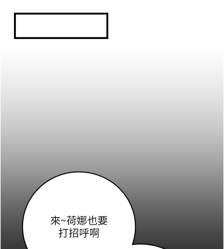 借妻条约第56話-選擇隱忍的職場母親
