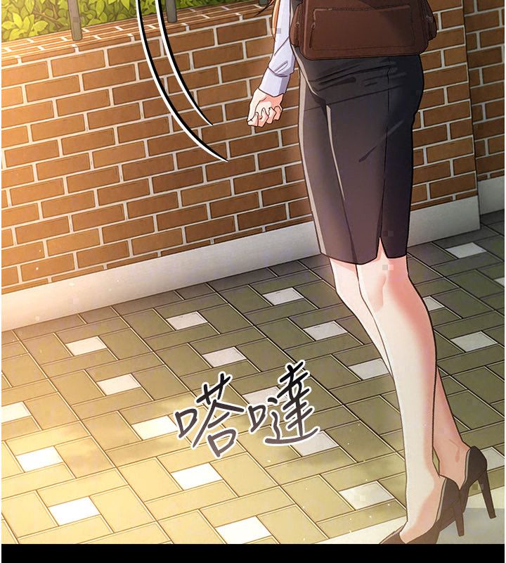 借妻條約第56話-選擇隱忍的職場母親