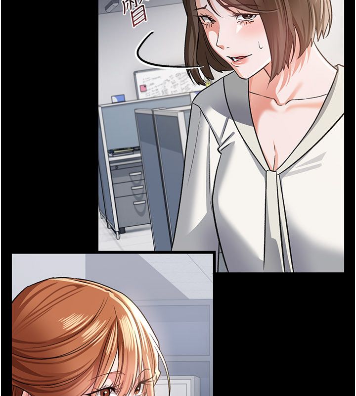 借妻條約第56話-選擇隱忍的職場母親