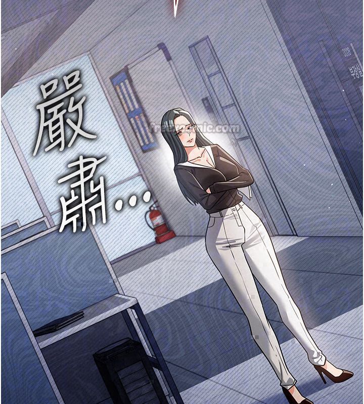 借妻条约第56話-選擇隱忍的職場母親