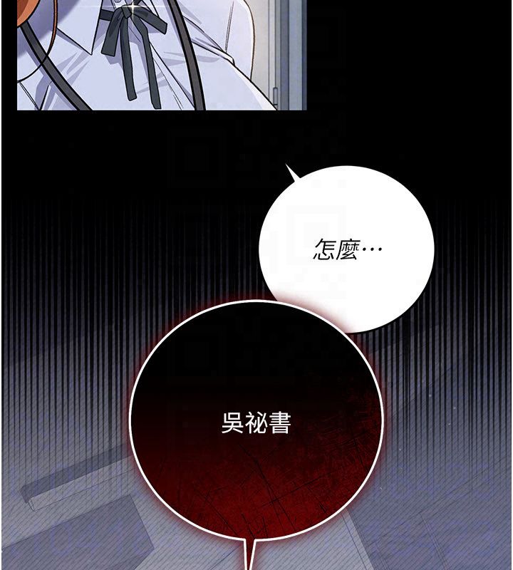 借妻條約第56話-選擇隱忍的職場母親