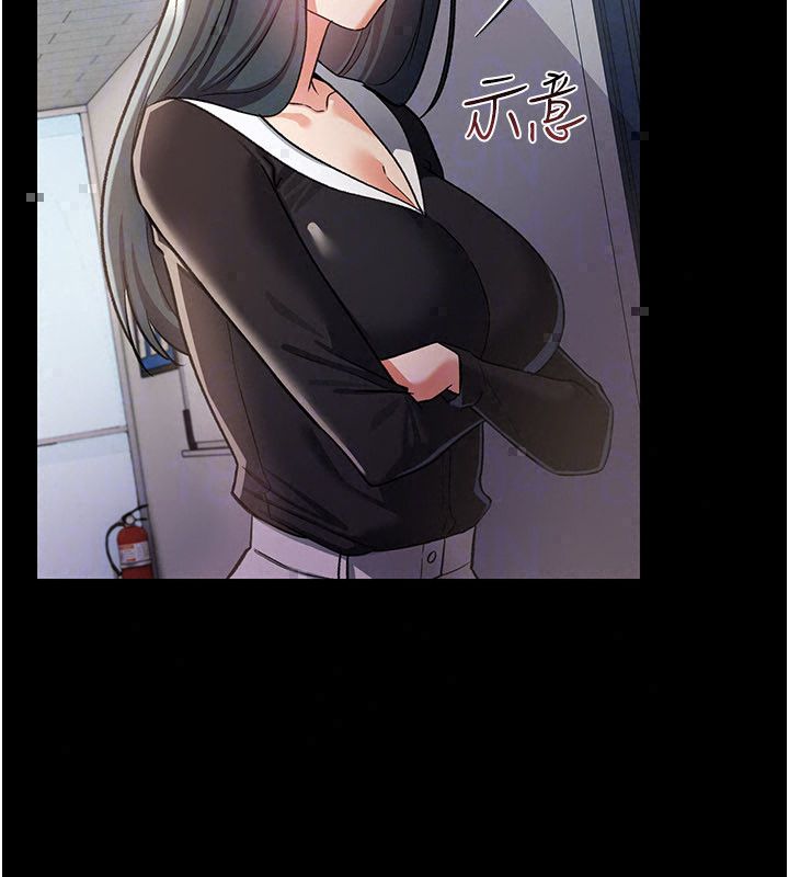 借妻條約第56話-選擇隱忍的職場母親