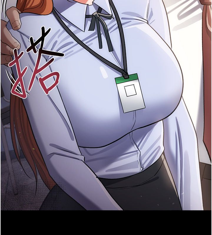 借妻条约第56話-選擇隱忍的職場母親
