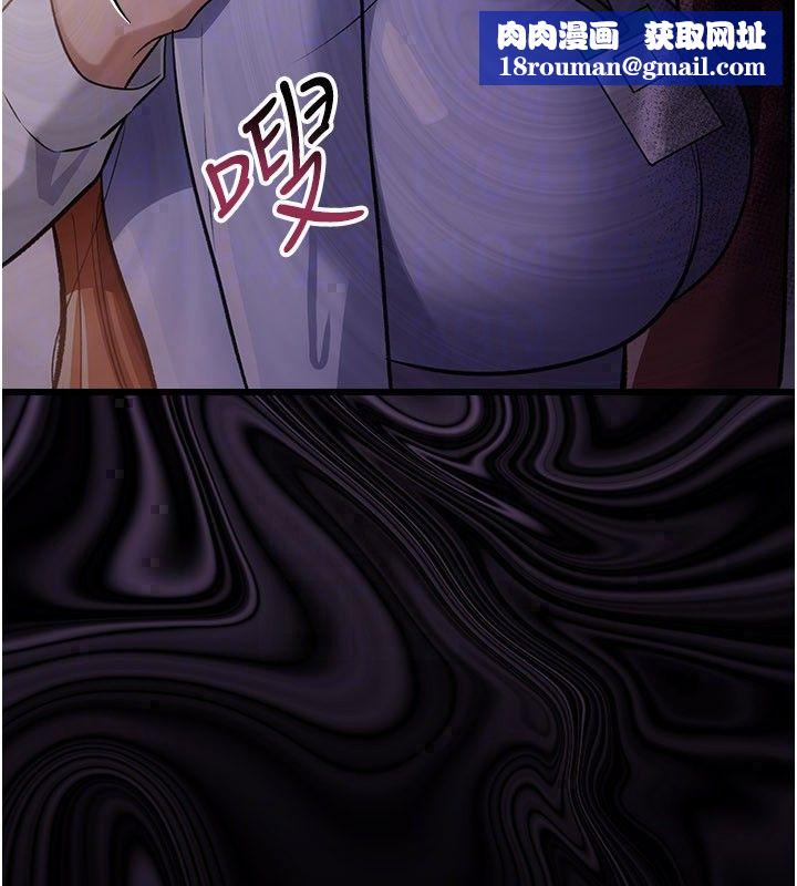 借妻条约第56話-選擇隱忍的職場母親
