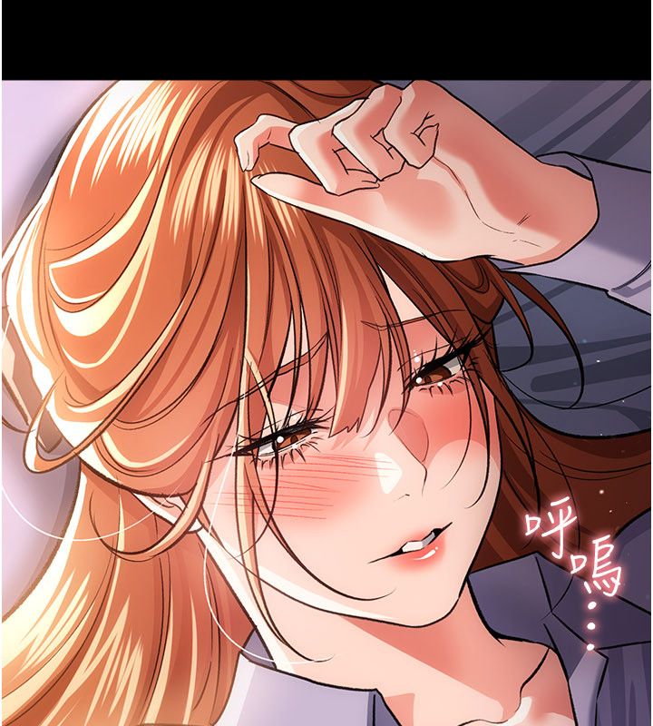 借妻條約第56話-選擇隱忍的職場母親