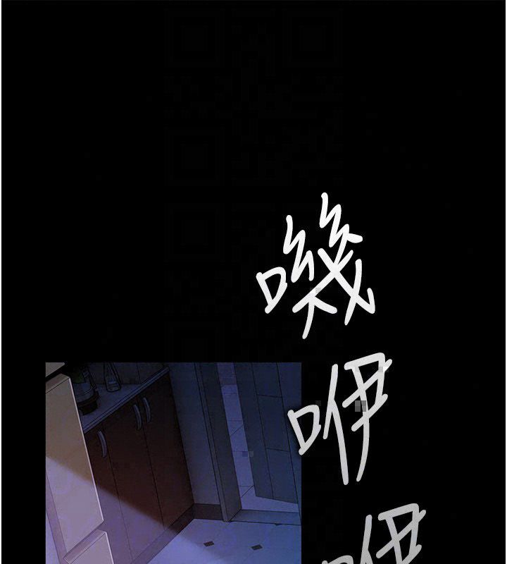 借妻條約第56話-選擇隱忍的職場母親