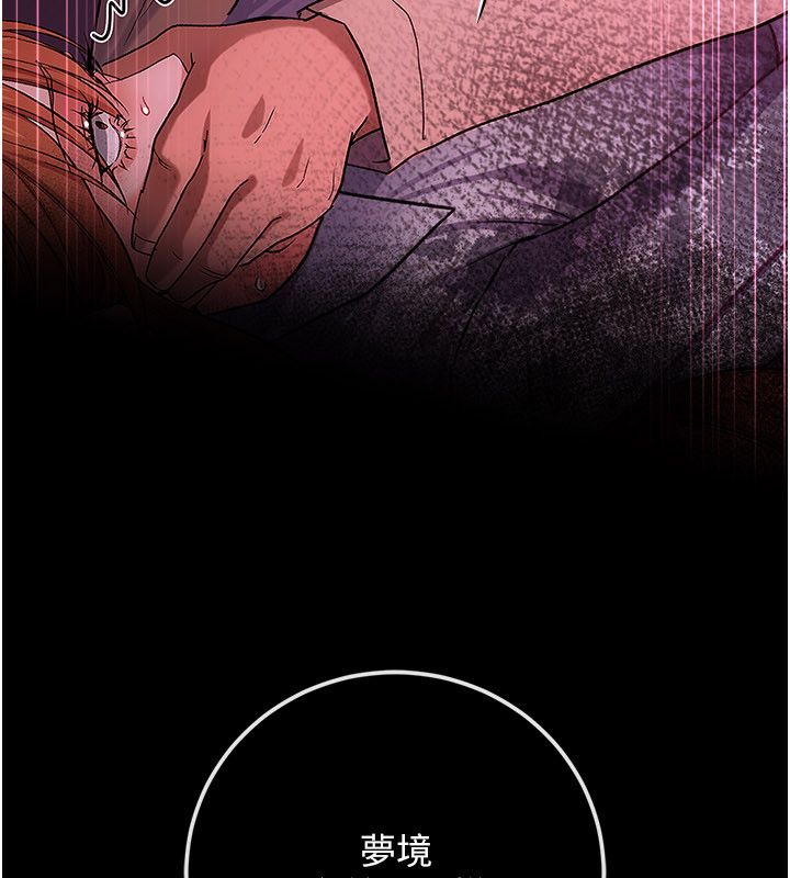 借妻條約第56話-選擇隱忍的職場母親