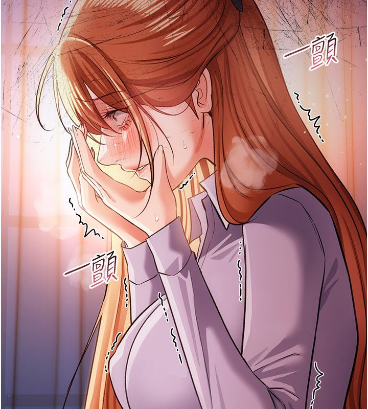 借妻條約第56話-選擇隱忍的職場母親