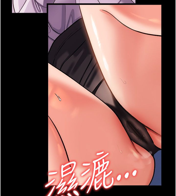 借妻條約第56話-選擇隱忍的職場母親