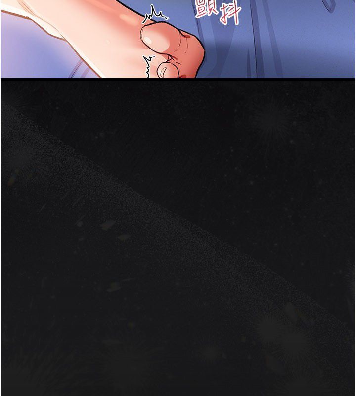 借妻条约第56話-選擇隱忍的職場母親