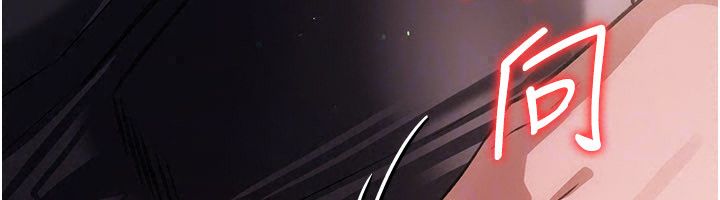 借妻條約第56話-選擇隱忍的職場母親